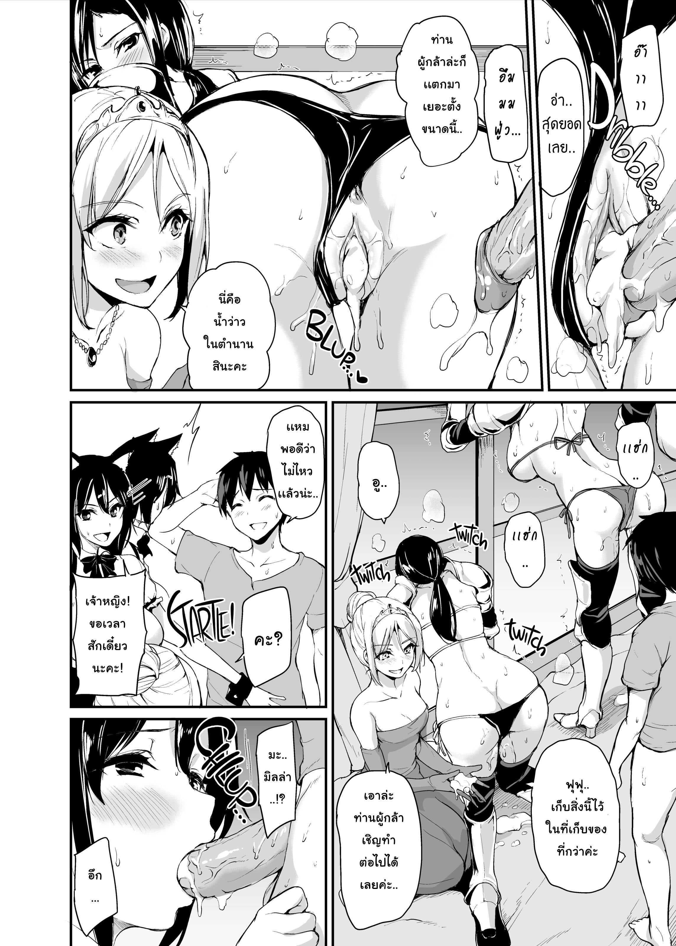 https://neko-hentai.net/https://neko-hentai.net/uploads/1635612750/harem 3 Vol 24.jpg